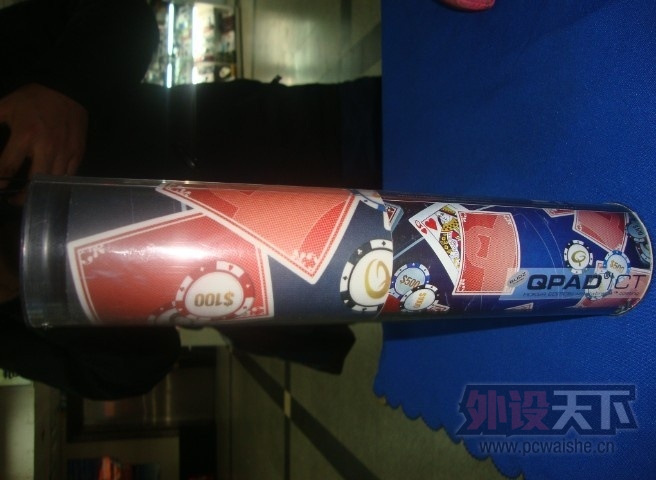 QQͼƬ20130626194541.jpg