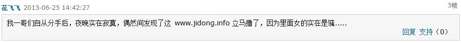 QQ��ͼ20130627113347.jpg
