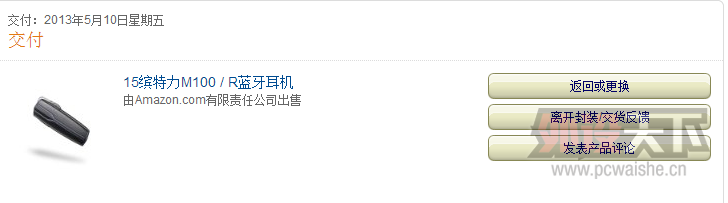 QQ��ͼ20130630125747.png