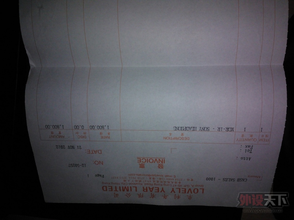 QQ��ͼ20130702201115.jpg
