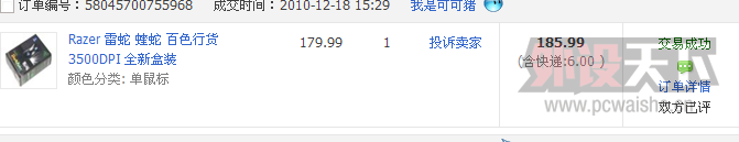 QQ��ͼ20130713172916.png