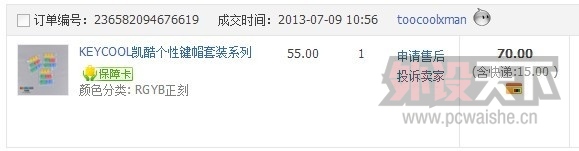 QQͼƬ20130713213332.jpg