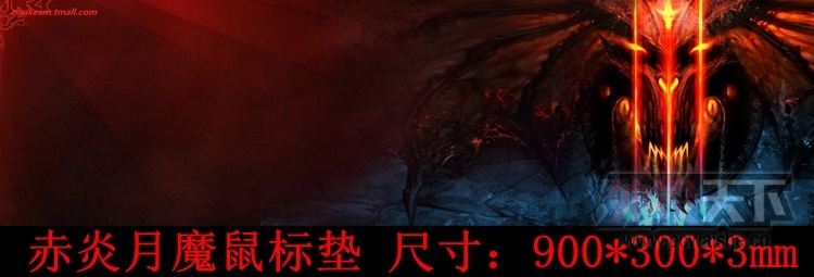 有人知道哪里买这个垫子吗？？论坛里有魔蝎的人么？