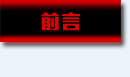 开学前的大礼！ 火线竞技抢楼活动（活动限制次数改变，活动延长）