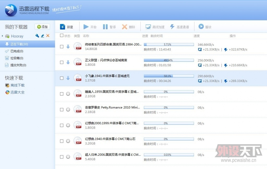 QQͼƬ20130808002624.jpg