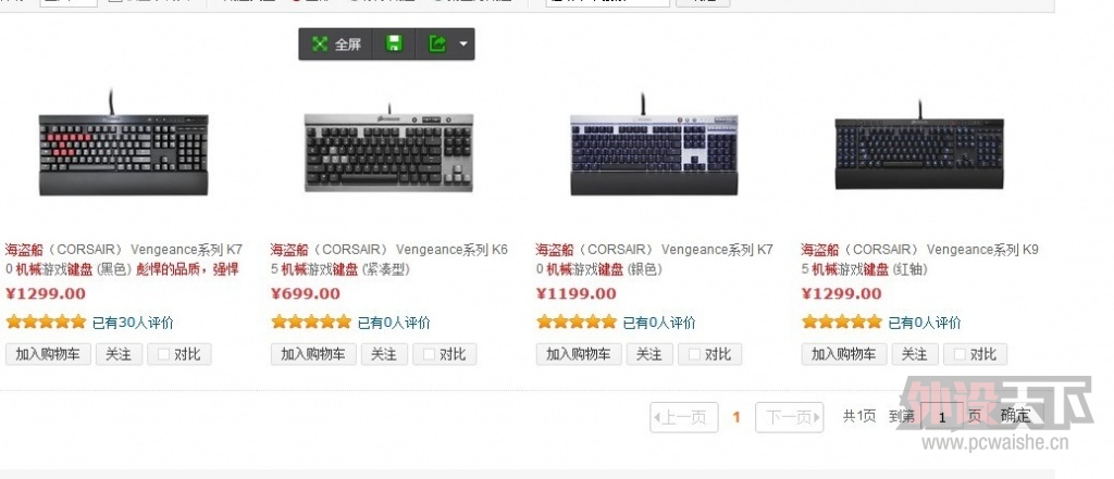 QQͼƬ20130812162833.jpg