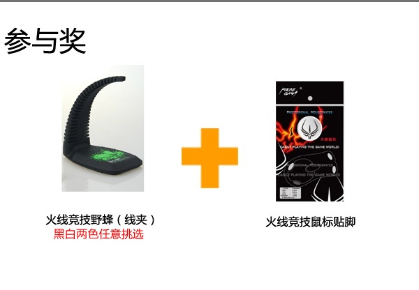 开学前的大礼！ 火线竞技抢楼活动（活动限制次数改变，活动延长）