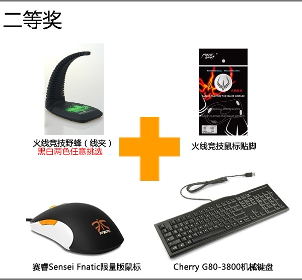 开学前的大礼！ 火线竞技抢楼活动（活动限制次数改变，活动延长）