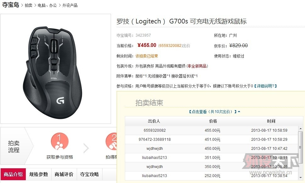 QQͼƬ20130817110841.jpg