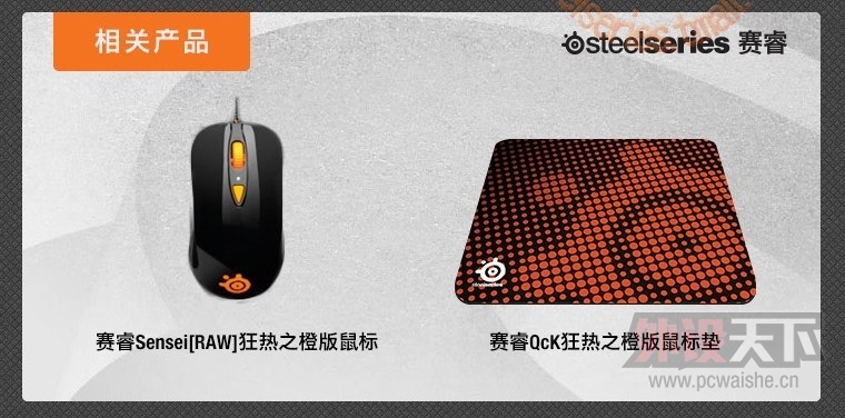 狂热之橙-----包不住的激情