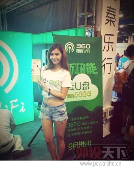 360��ͼ20130822205826894.jpg