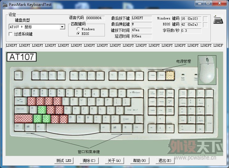 QQ��ͼ20130826124530.jpg