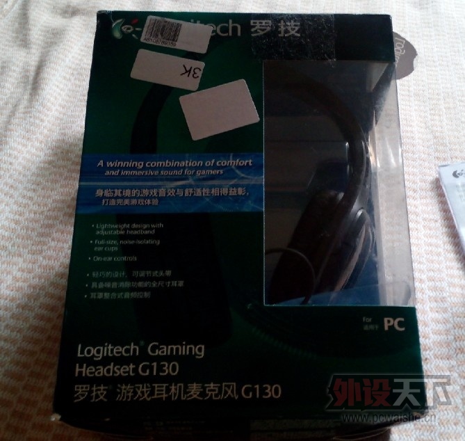 QQ��ͼ20130907164304.jpg