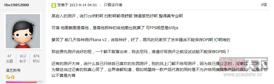 QQ��ͼ20130914171320.jpg