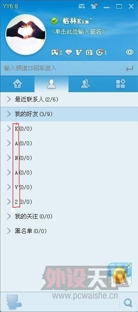 再次向IO致敬 SteelSeries（赛睿）KANAv2游戏鼠标 免费试用活动（初选名单公布）