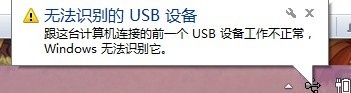 急 小弟求帮助笔记本耳机 识别不了