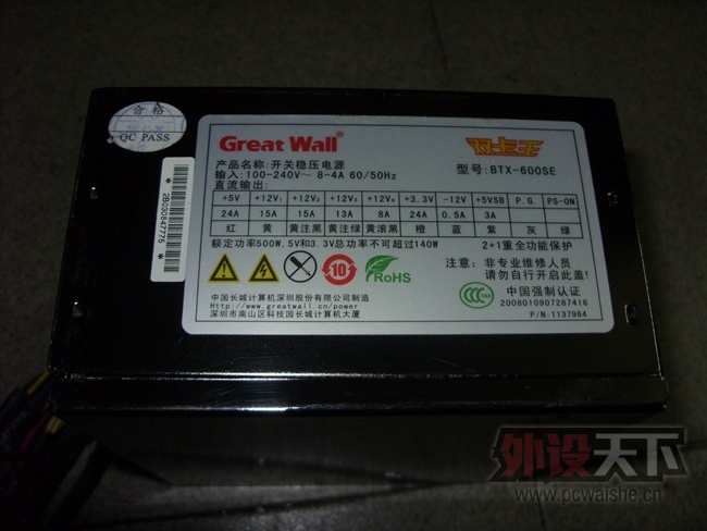 SDC13258.jpg
