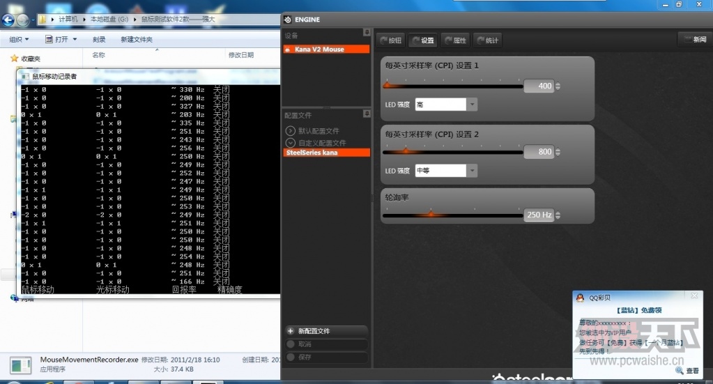 QQ��ͼ20131011212104.jpg