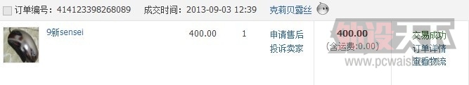 QQͼƬ20131017203032.jpg
