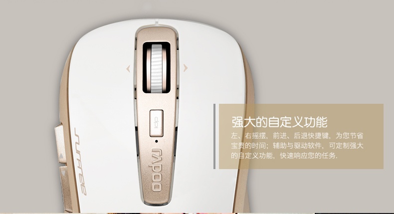 苹果工艺，金质生活 外设天下雷柏土豪金系列外设试用活动（试用名单已更新）