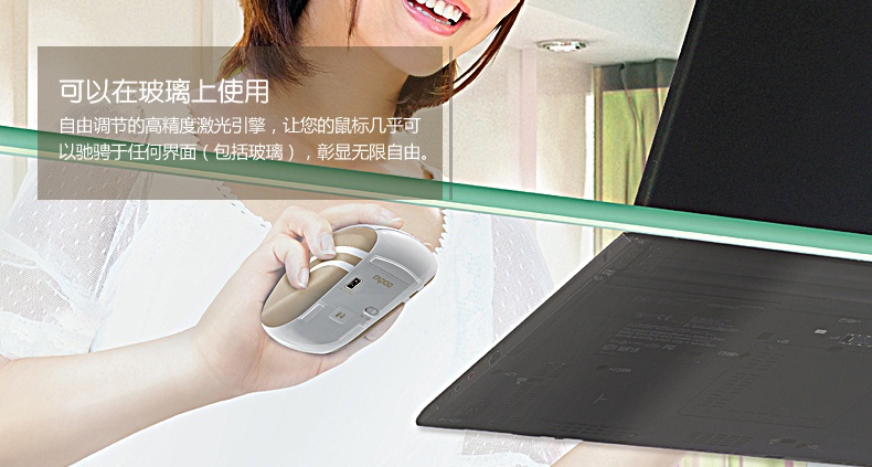 苹果工艺，金质生活 外设天下雷柏土豪金系列外设试用活动（试用名单已更新）
