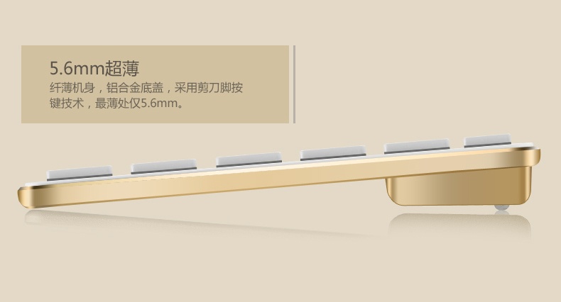 苹果工艺，金质生活 外设天下雷柏土豪金系列外设试用活动（试用名单已更新）