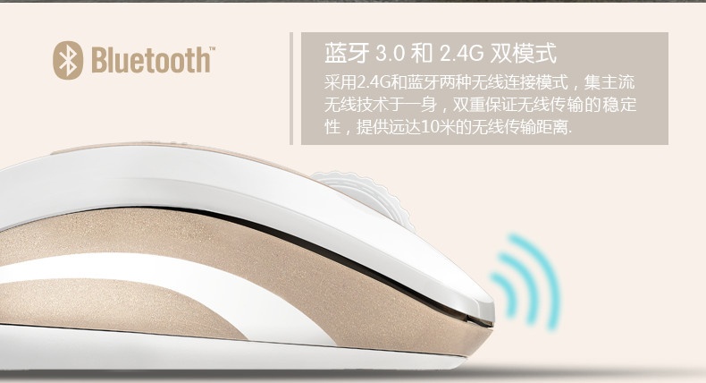 苹果工艺，金质生活 外设天下雷柏土豪金系列外设试用活动（试用名单已更新）