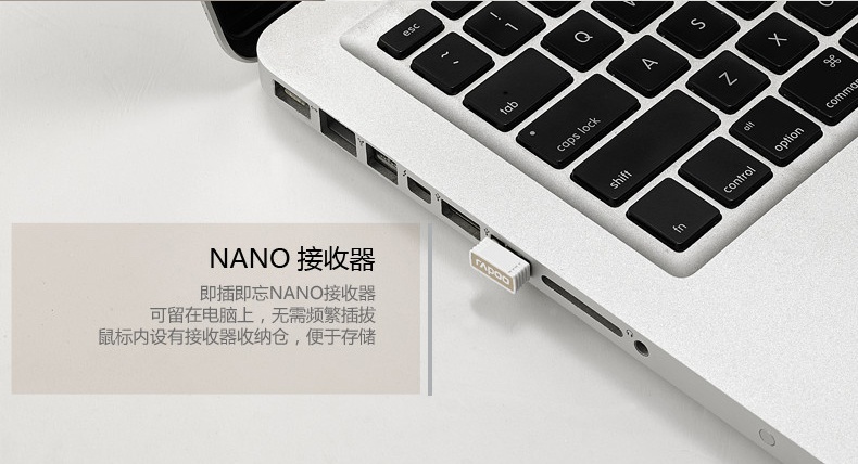 苹果工艺，金质生活 外设天下雷柏土豪金系列外设试用活动（试用名单已更新）