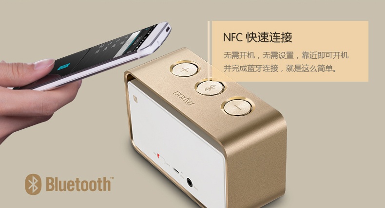 苹果工艺，金质生活 外设天下雷柏土豪金系列外设试用活动（试用名单已更新）