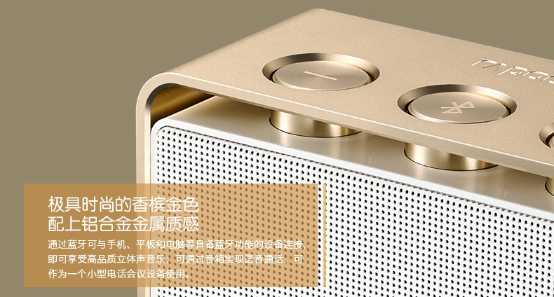 苹果工艺，金质生活 外设天下雷柏土豪金系列外设试用活动（试用名单已更新）