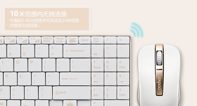苹果工艺，金质生活 外设天下雷柏土豪金系列外设试用活动（试用名单已更新）