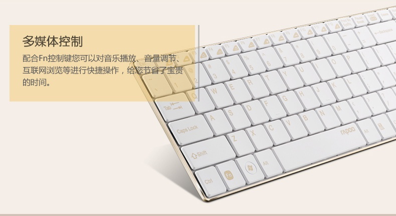 苹果工艺，金质生活 外设天下雷柏土豪金系列外设试用活动（试用名单已更新）