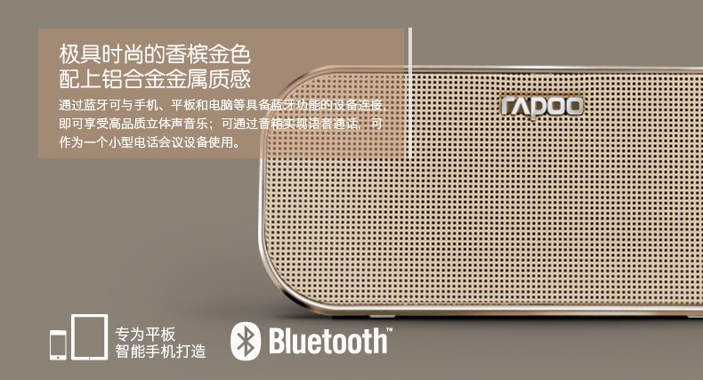 苹果工艺，金质生活 外设天下雷柏土豪金系列外设试用活动（试用名单已更新）