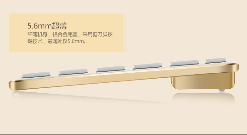 苹果工艺，金质生活 外设天下雷柏土豪金系列外设试用活动（试用名单已更新）