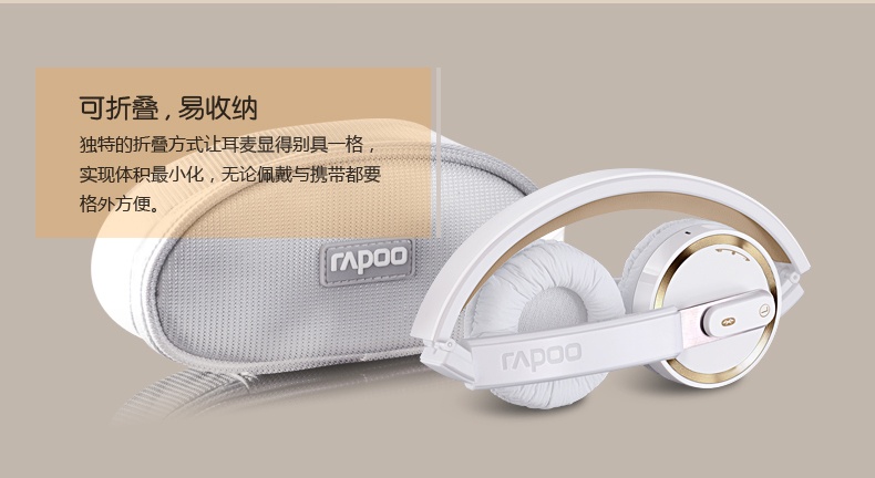 苹果工艺，金质生活 外设天下雷柏土豪金系列外设试用活动（试用名单已更新）