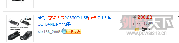 QQ��ͼ20131031161551.png