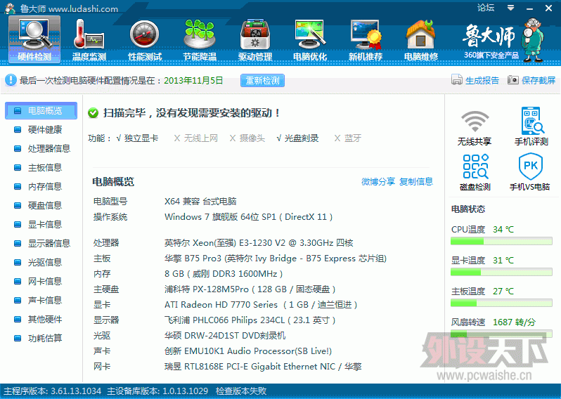 QQͼƬ20131109024214.gif