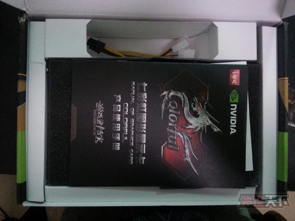 20131113_090358.jpg