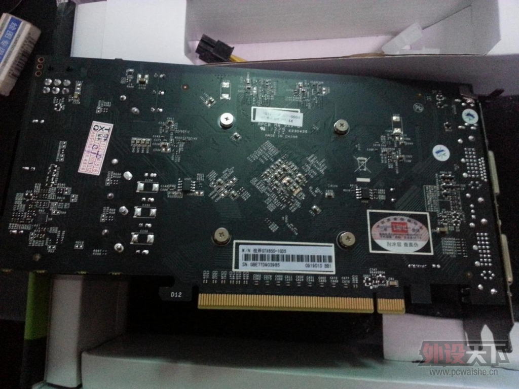 20131113_090513.jpg