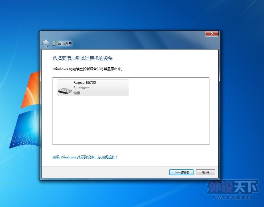 雷柏RAPOO无线蓝牙键盘E6700、蓝牙耳机S500 开箱＋试用报告