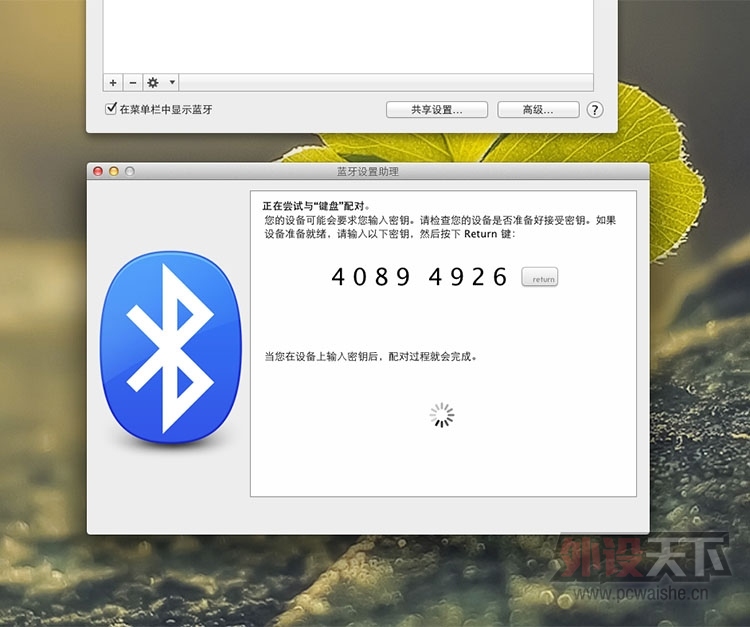 雷柏RAPOO无线蓝牙键盘E6700、蓝牙耳机S500 开箱＋试用报告