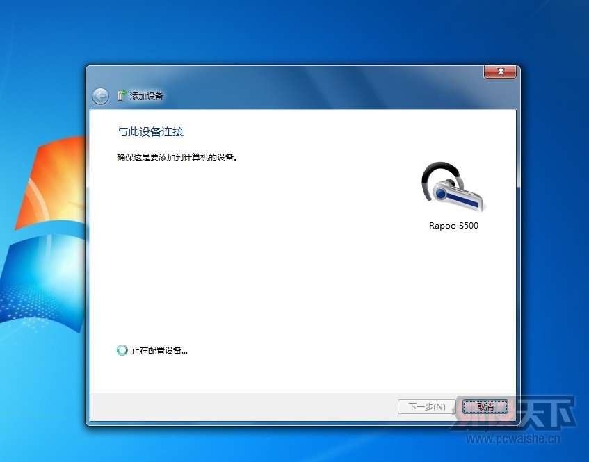 雷柏RAPOO无线蓝牙键盘E6700、蓝牙耳机S500 开箱＋试用报告