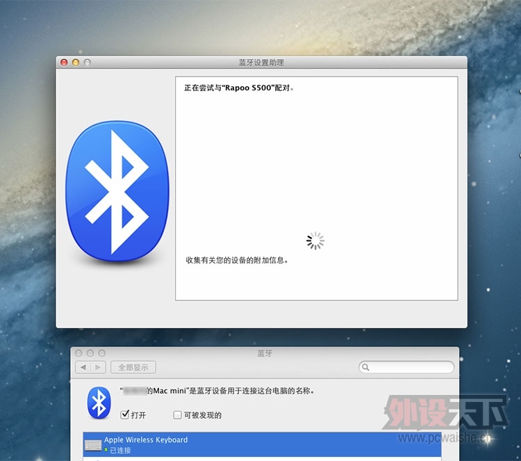 雷柏RAPOO无线蓝牙键盘E6700、蓝牙耳机S500 开箱＋试用报告