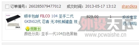 QQͼƬ20131130091028.jpg