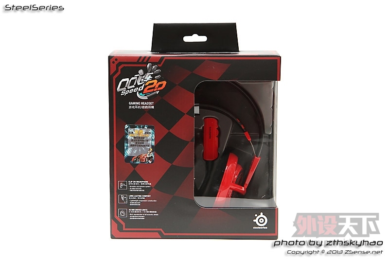 steelseries-qqspeed-v1-3.jpg