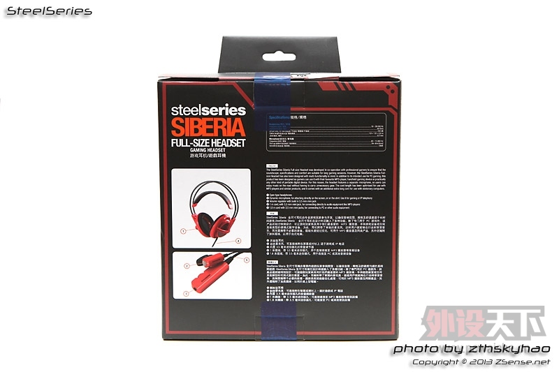 steelseries-qqspeed-v1-5.jpg