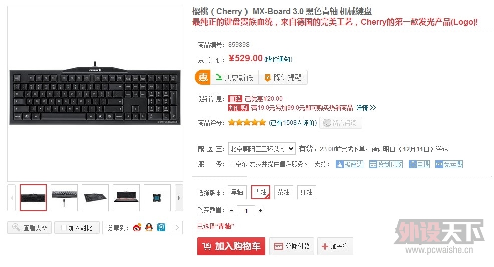 ӣ MX-Board 3.0 ɫ .jpg