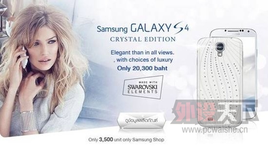 ƳʩˮS4 3500̨