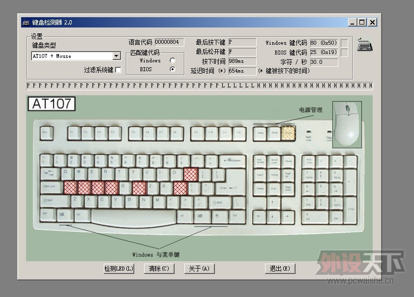 蓝标IBM MODEL M拆解/清洗/换线