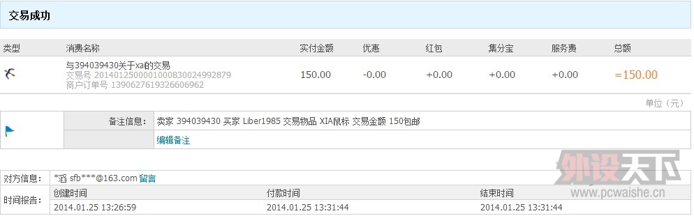 BR4LJDE5OSD126]Z[B1O8`4.jpg